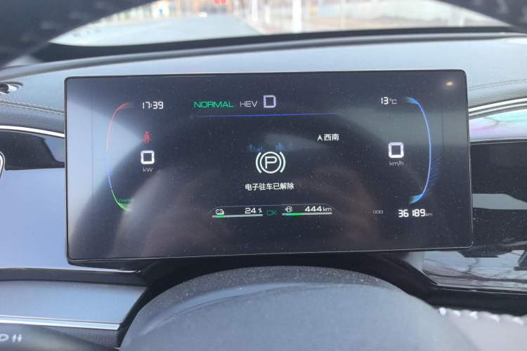 Used BYD Qin PLUS 2023 Champion Edition DM-i 55KM Superior Model Instrument Cluster