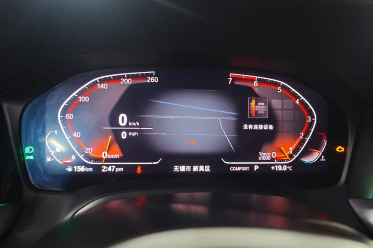 Used BMW 3 Series 2020 320Li M Sport Package
