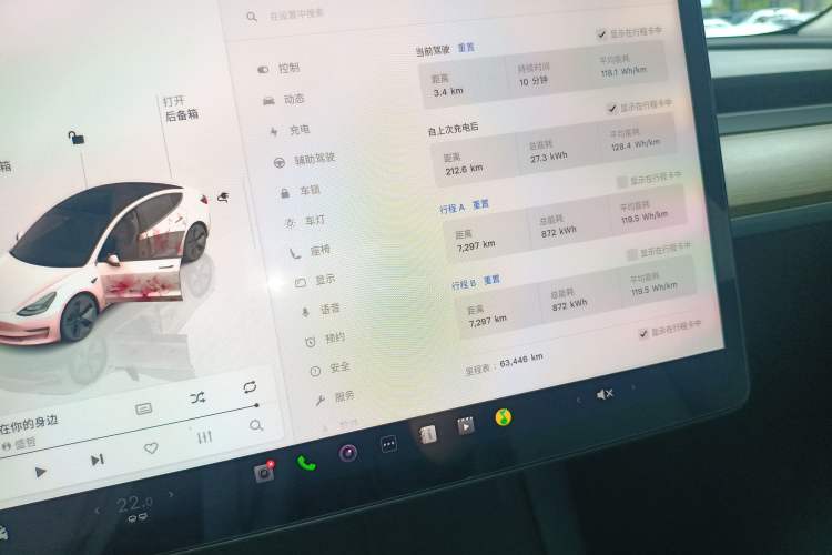 Used Tesla Model 3 2022 Rear-Wheel-Drive Version