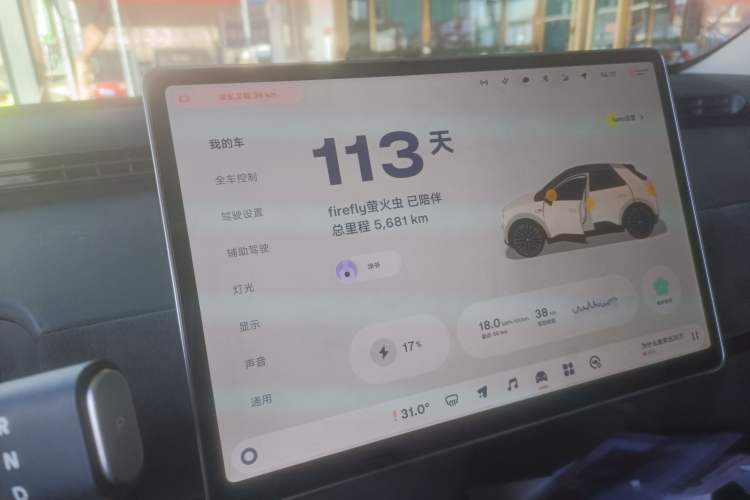 Used firefly firefly 2025 Illuminated Edition