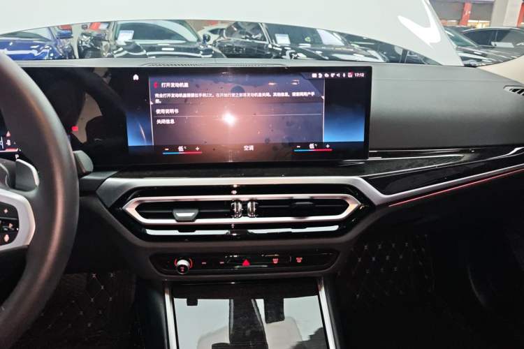 Used BMW 3 Series 2023 325Li M Sport Package