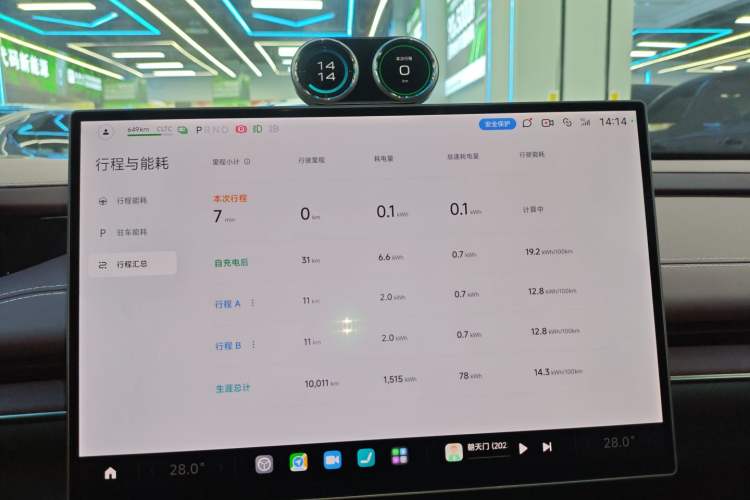 Used Xiaomi Auto SU7 2024 Rear-Drive Ultra-Long Range Advanced Pro-Level Intelligent Driving Version
