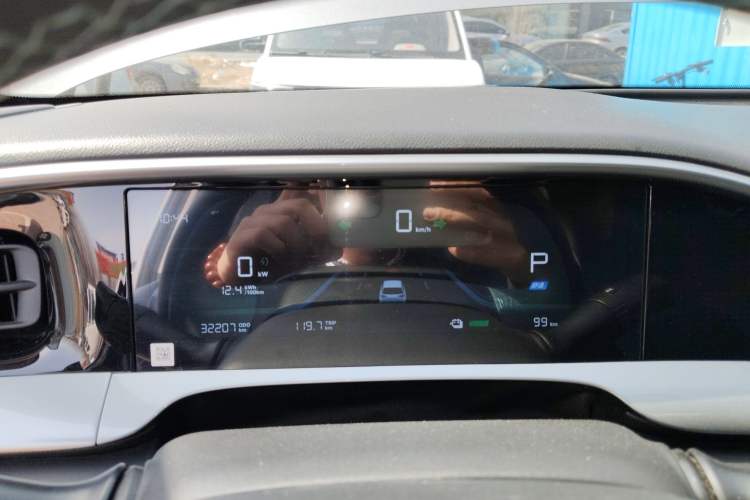 Used Geely Galaxy Geome 2025 310km Youth Edition Instrument Cluster