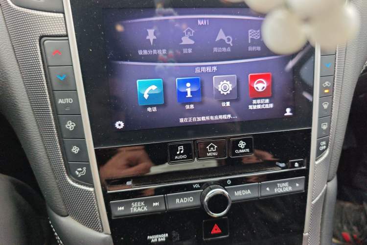 Used Infiniti Q50L 2018 2.0T Enjoyment Version China VI Standard Audio And AC Panel