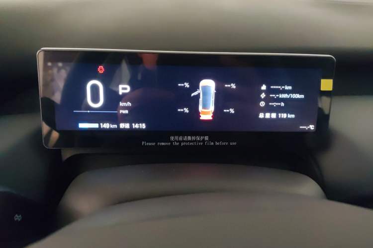 Used AION UT 2025 330 Starlight Edition