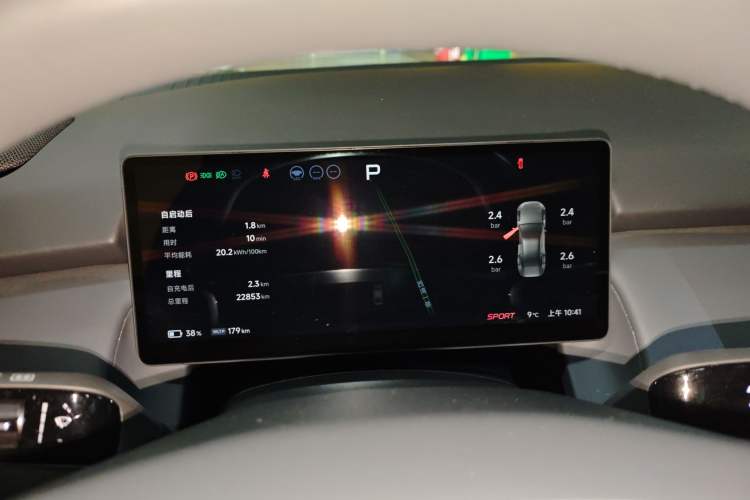 Used XPeng P7+ 2024 Long-Range Max
