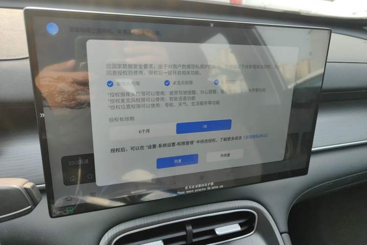 Used Chery Fengyun T8 2025 1.5T 130 km Luxury Edition 5-Seater
