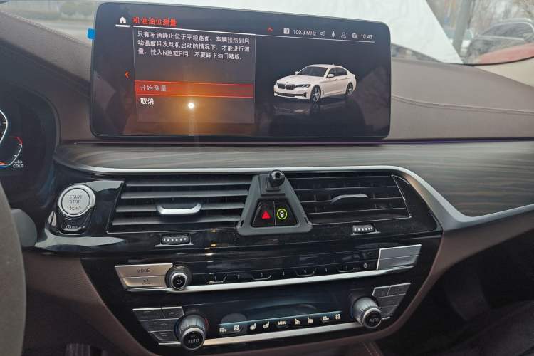 Used BMW 5 Series 2022 Second Facelift 530Li Luxury Edition Premium Package