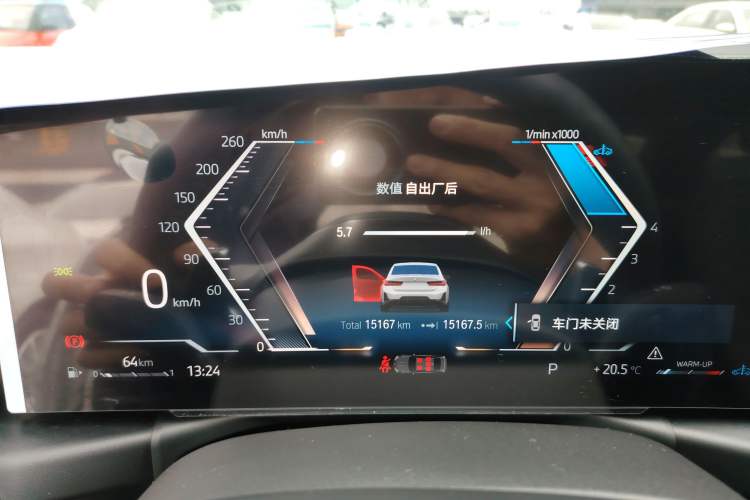 Used BMW 3 Series 2023 325i M Sport Night Edition Package Instrument Cluster