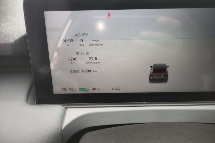 Used AION Y 2025 Plus 510 Enjoy Edition
