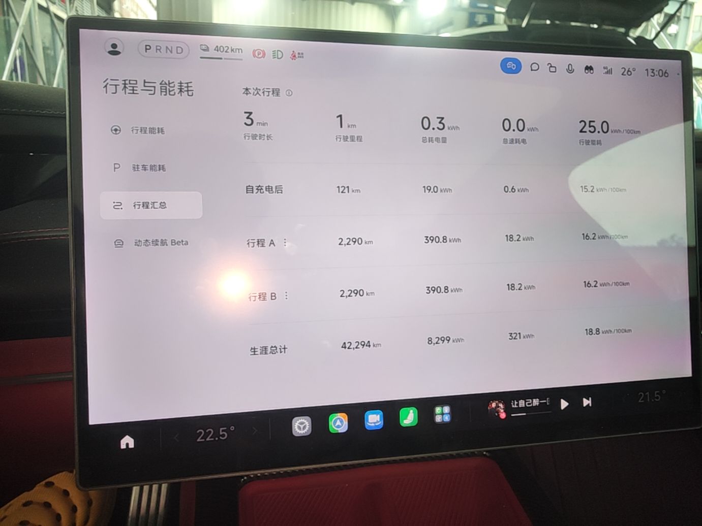 Xiaomi Auto SU7 2024 Four-Wheel Drive Ultra-Long Range Advanced Intelligent Driving Max Edition — снимка 16