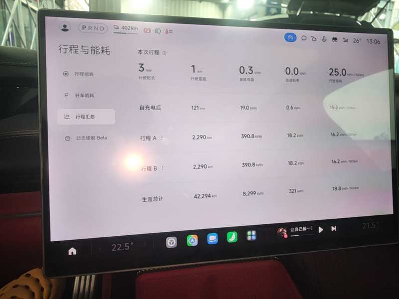 Used Xiaomi Auto SU7 2024 Four-Wheel Drive Ultra-Long Range Advanced Intelligent Driving Max Edition — 11