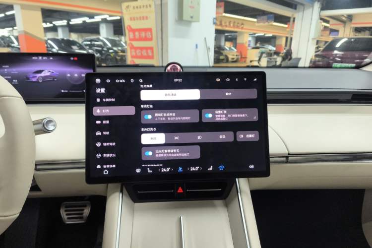 Used Hima Luxeed S7 2024 Max+ Rear-Drive Ultra-Range Intelligent Driving Edition Audio And AC Panel