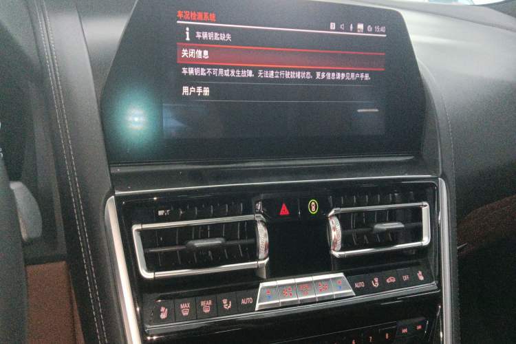 Used BMW 8 Series 2019 840i xDrive 4-Door Gran Coupe M Sport Package
