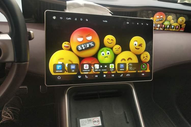 Used Avatr 11 2023 Harmony 90° Luxury Edition
