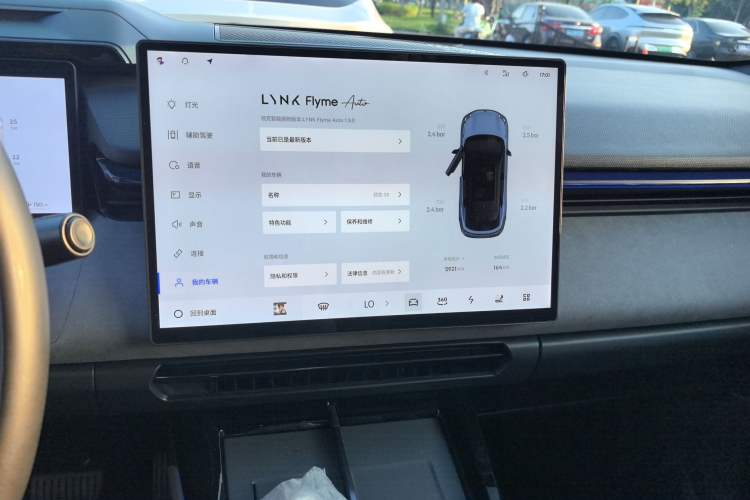 Used Lynk & Co 08 EM-P 2023 220km All-Wheel-Drive Performance Halo
