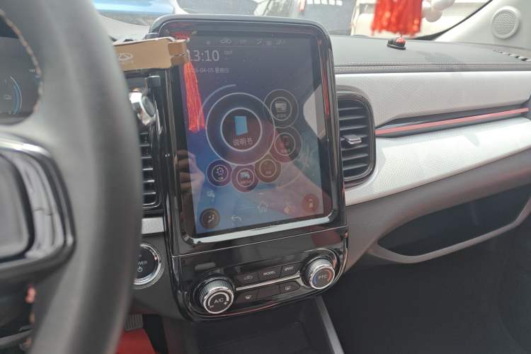 Used Chery QQ Little Ant 2022 Mei Romance 30.6 kWh
