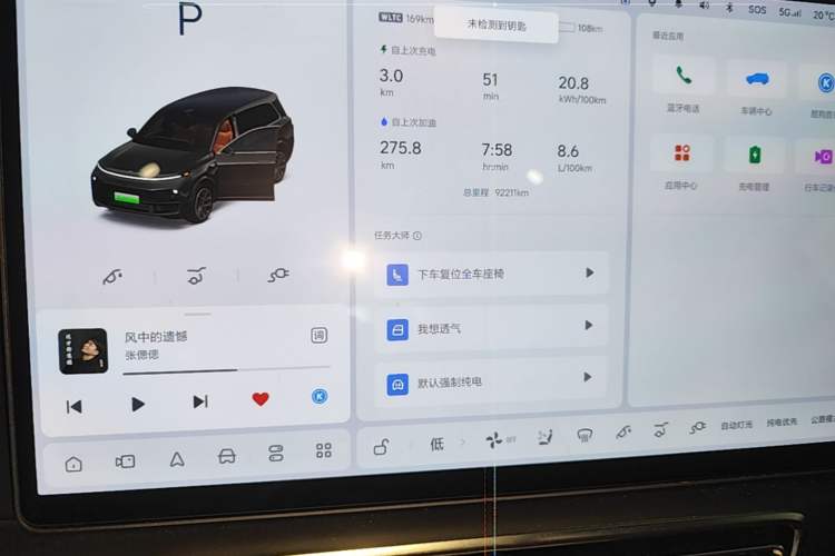 Used Li Auto L9 2022 Max model
