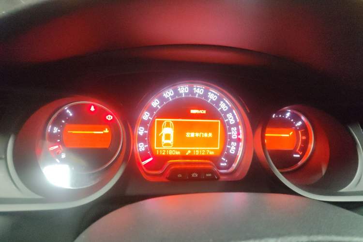 Used Citroen C5 2014 1.6T Automatic Luxury Model
