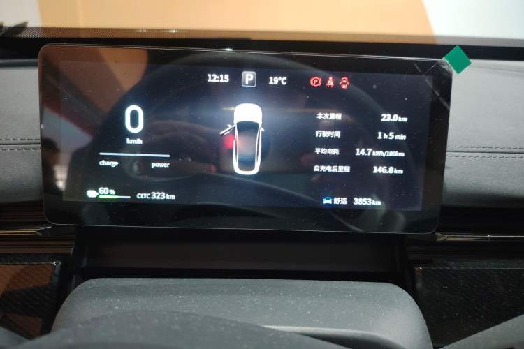 Used Dongfeng eπ eπ007 2024 530 Pro Version