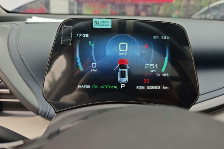 Used BYD Yuan PLUS 2022 510 km Flagship Version