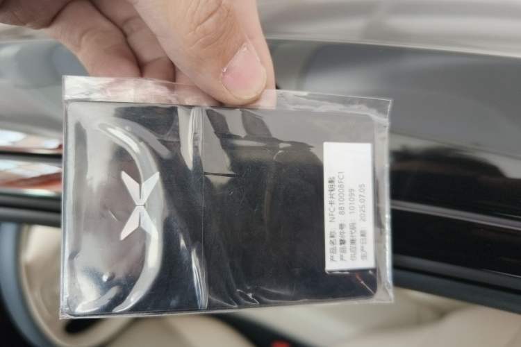 Used XPeng P7+ 2024 Long-Range Max
