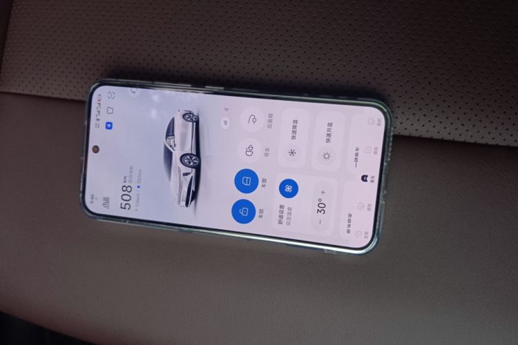 Used Qiyuan A07 2025 Range-Extended "True Fragrant" Edition 230 Luxury Version
