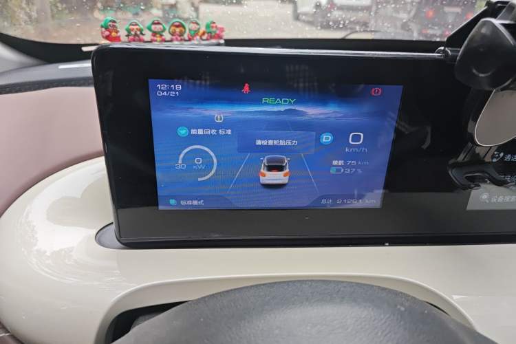 Used Wuling Bingo 2023 203km Comfort Edition