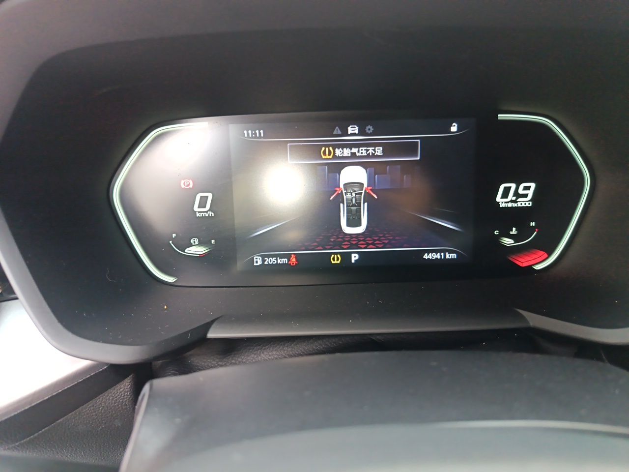 MG 5 2021 Revised Version 180 DVVT CVT Youth Luxury Edition — снимка 11
