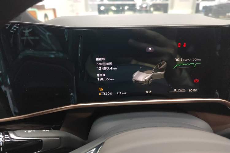 Used Hongqi EH7 2024 690 Pro Instrument Cluster