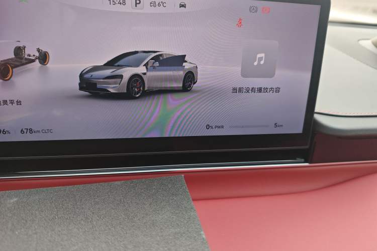 Used Hima Luxeed S7 2026 Model Ultra