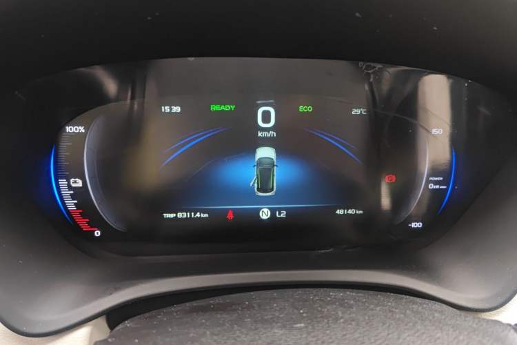 Used Geometry EX3 Kung Fu Cow 2021 Tough Bull Cow
