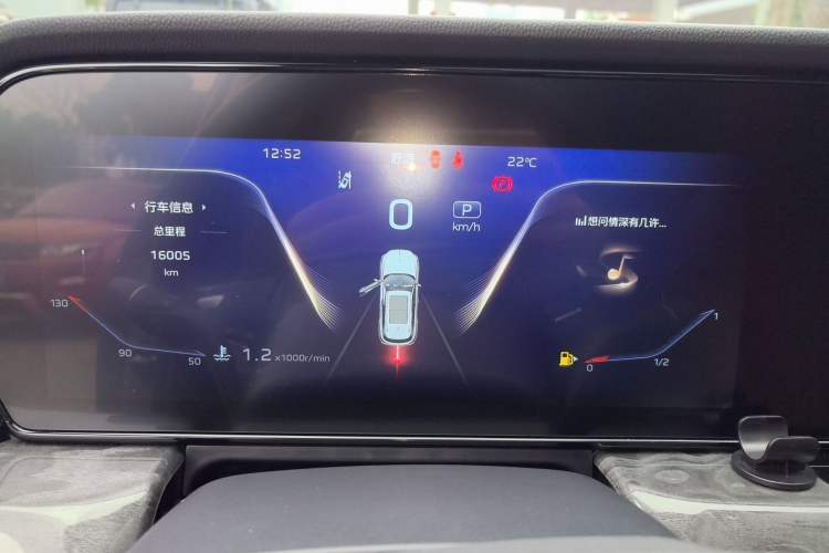 Used Hongqi HS5 2023 2.0T Four-Wheel Drive Flagship Pro Edition Instrument Cluster