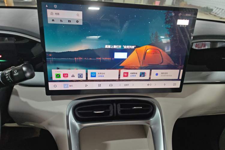 Used Geely Galaxy Geome 2026 Model 310km Dream Edition Audio And AC Panel