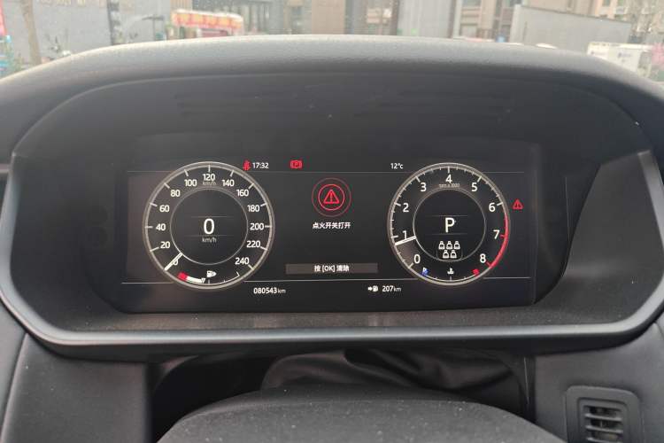 Used Land Rover Discovery 2020 3.0 SC V6 SE