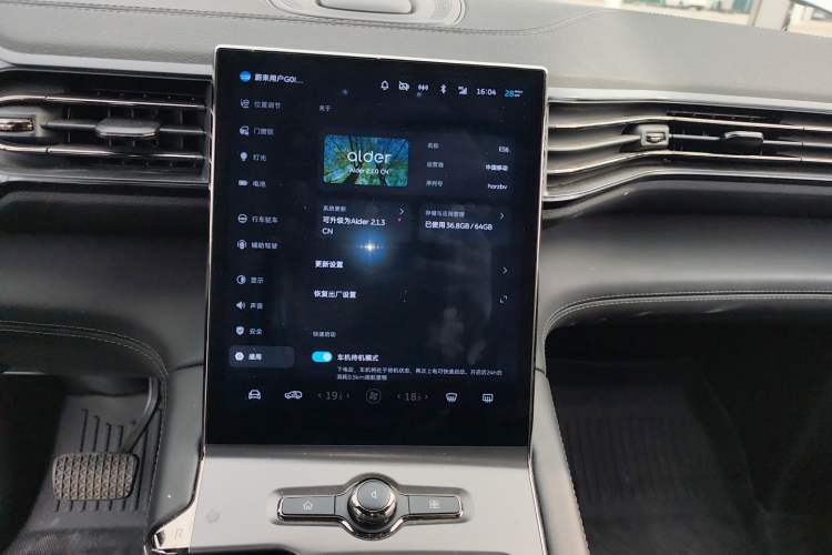 Used Nio ES6 2022 75 kWh Sport Edition Audio And AC Panel