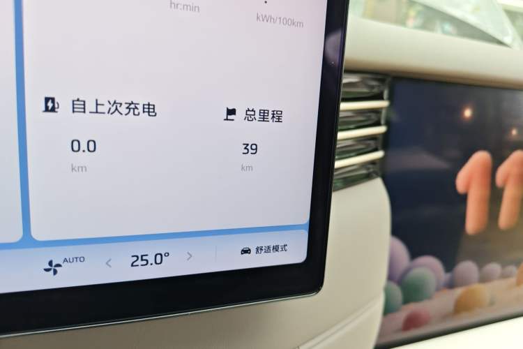 Used IM LS6 2026 Model Pure Electric Max
