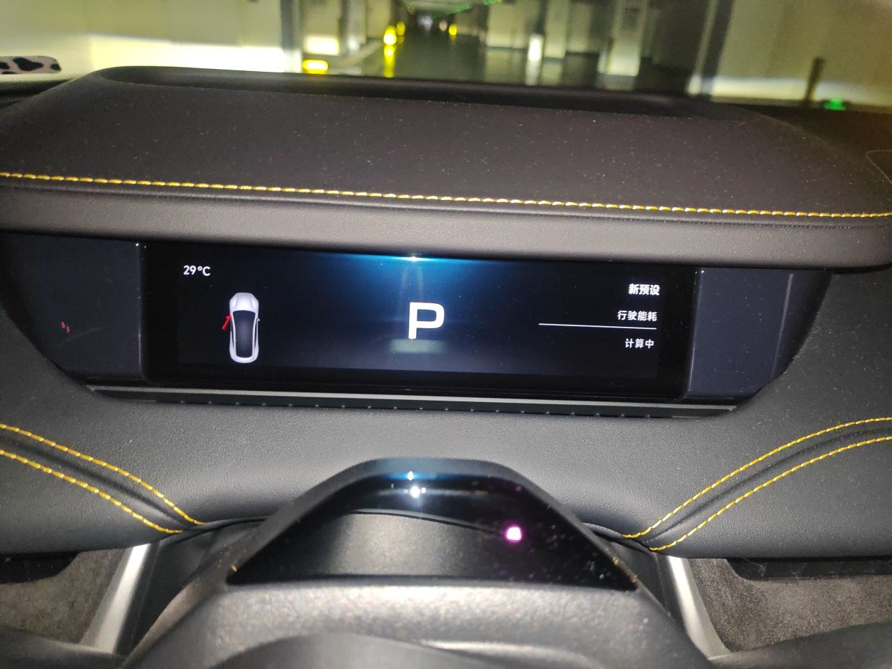 Xiaomi Auto SU7 Ultra 2025 Ultra Model — снимка 11