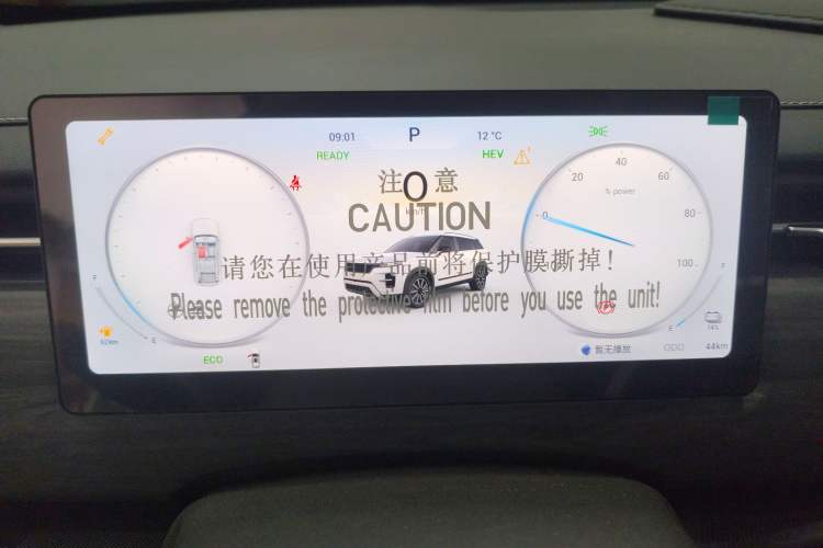 Used Chery Tiggo 7 C-DM 2025 1.5T 120KM Luxury Trim
