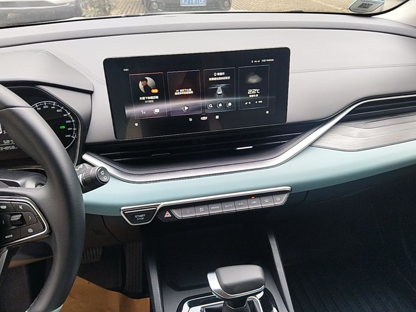 Geely Auto Emgrand S 2022 1.4T CVT Crossover Player Edition — снимка 15