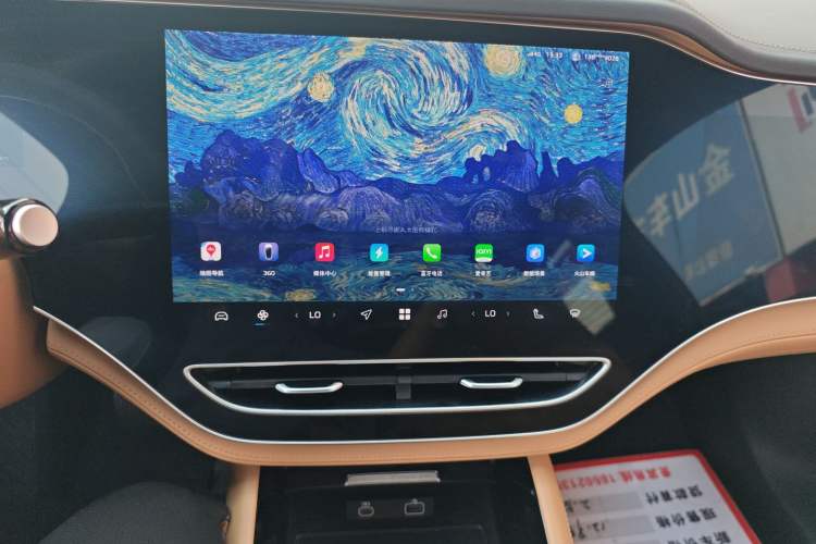 Used Rising R7 2024 Advanced Edition
