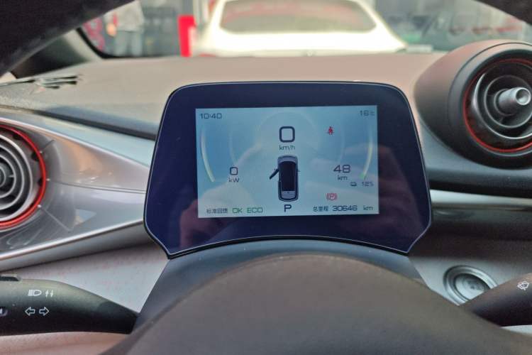 Used BYD Dolphin 2021 405 km Fashion Edition Instrument Cluster