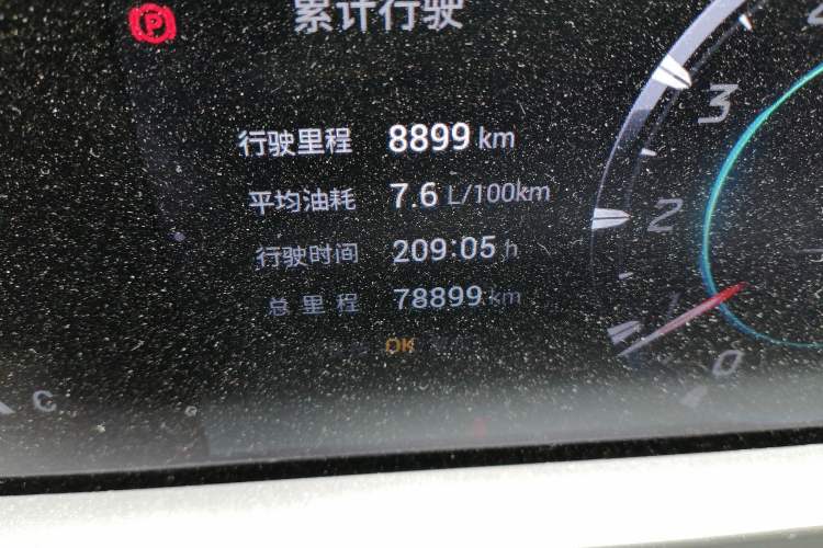 Used GAC Trumpchi EMKOO 2022 1.5T Supernova Pro Edition Odometer Close Up