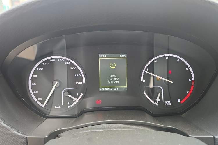 Used Qoros 5 2018 1.6T Automatic Prestige Model