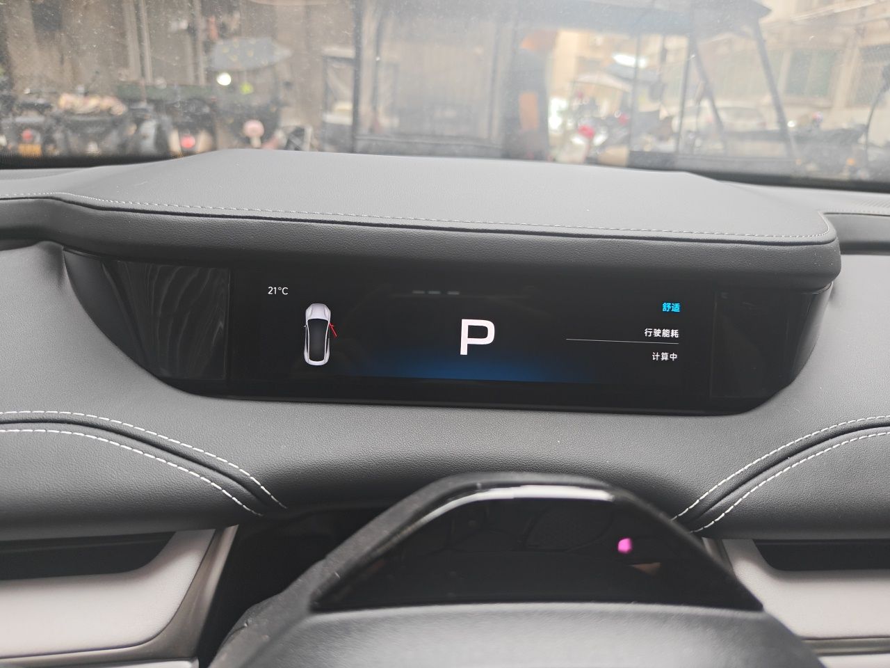Xiaomi Auto SU7 2024 Rear-Drive Ultra-Long Range Advanced Pro-Level Intelligent Driving Version — снимка 11
