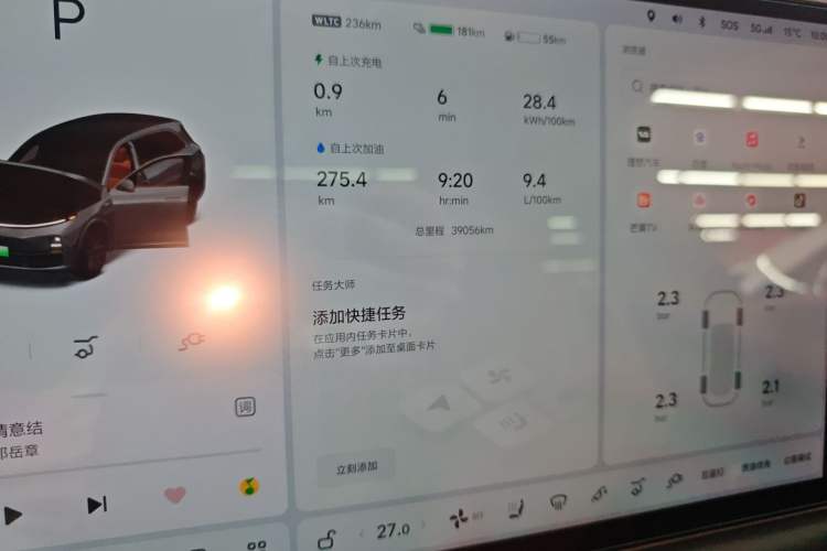 Used Li Auto L7 2023 Pro Model