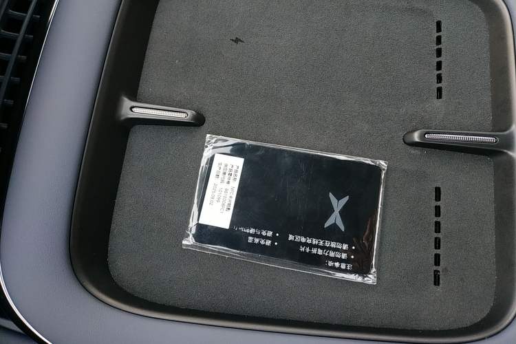 Used XPeng G7 2025 702 Max