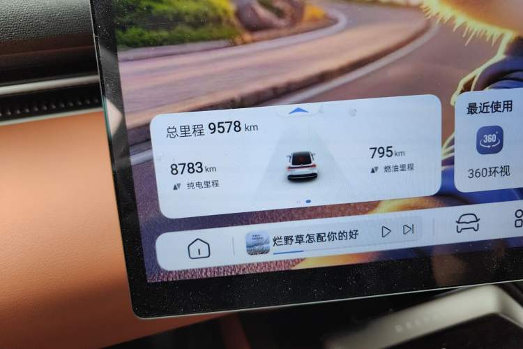 Used Deepal L07 2024 300Max Extended-Range Version