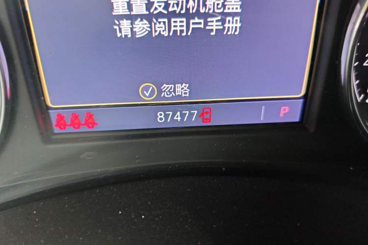 Used Buick LaCrosse 2021 552T Luxury Version Odometer Close Up