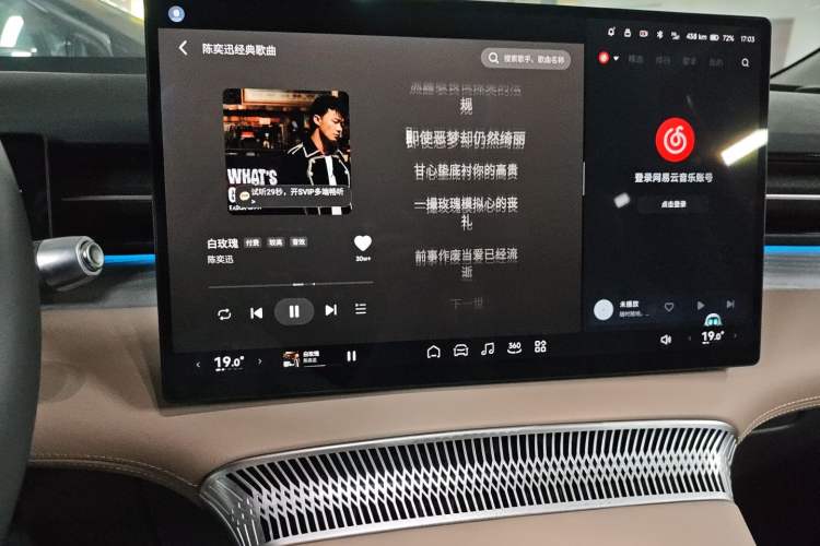 Used XPeng X9 2025 740 Ultra-Long Range Max Audio And AC Panel